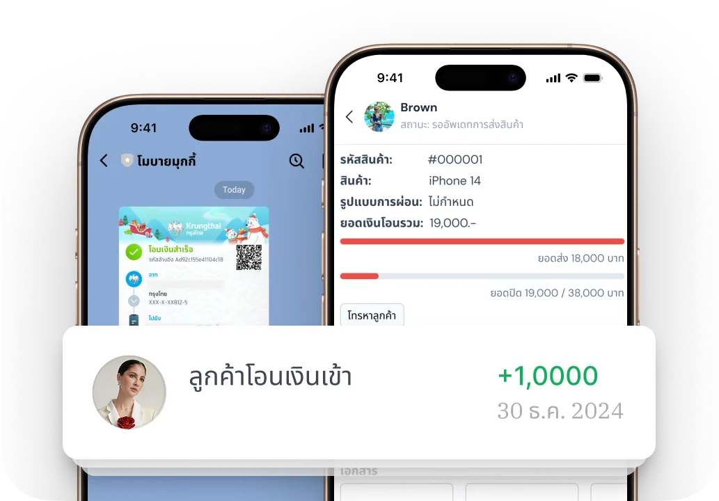 money-receive mobile-screen customer-transaction